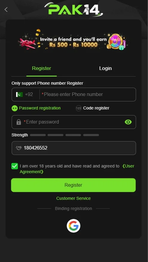 pak14 game register